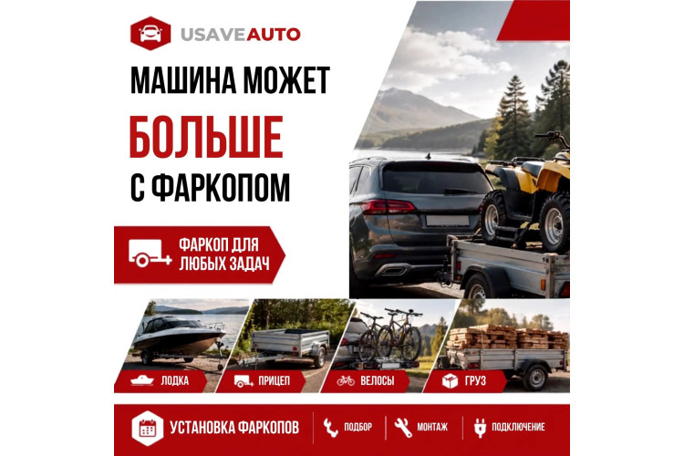 20% скидка на установку Автозапуска! 