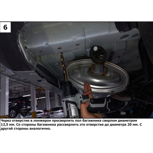 F.0911.002 BERG Фаркоп на Tenet T4 2025-, Chery Tiggo 4 2024-, Chery Tiggo 4 Pro 2022-, Chery Tiggo 4 2019-2023 без снятия и подрезки бампера. Тип шара: E. Нагрузки: 1500/75 кг, масса фаркопа 18 кг (без электрики в комплекте)