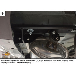 F.0911.002 BERG Фаркоп на Tenet T4 2025-, Chery Tiggo 4 2024-, Chery Tiggo 4 Pro 2022-, Chery Tiggo 4 2019-2023 без снятия и подрезки бампера. Тип шара: E. Нагрузки: 1500/75 кг, масса фаркопа 1