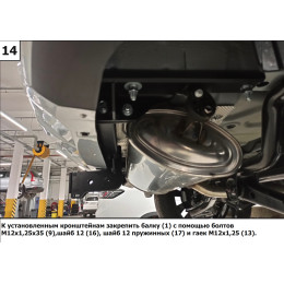 F.0911.002 BERG Фаркоп на Tenet T4 2025-, Chery Tiggo 4 2024-, Chery Tiggo 4 Pro 2022-, Chery Tiggo 4 2019-2023 без снятия и подрезки бампера. Тип шара: E. Нагрузки: 1500/75 кг, масса фаркопа 1
