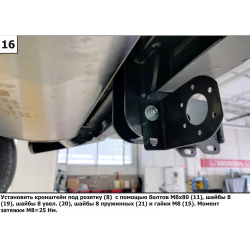 F.0911.002 BERG Фаркоп на Tenet T4 2025-, Chery Tiggo 4 2024-, Chery Tiggo 4 Pro 2022-, Chery Tiggo 4 2019-2023 без снятия и подрезки бампера. Тип шара: E. Нагрузки: 1500/75 кг, масса фаркопа 18 кг (без электрики в комплекте)