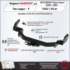 2358.21 SHERIFF Фаркоп на Mitsubishi Pajero Sport 2 2008-2016, Mitsubishi Pajero Sport 3 2016-2021 без подрезки бампера. Тип шара: F. Нагрузки: 1500/50 кг, масса фаркопа 19,06 кг (без электрики в комплекте)