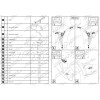 F.4712.001 BERG Фаркоп на Renault Logan 2005-2014, Renault Logan 2014-2022 (без выреза бампера), Renault Logan Stepway 2019-2022, Renault Sandero 2014-2022, Renault Sandero Stepway 2014-2022 (необходима подрезка бампера). Тип шара: A. Нагрузки: 1000/75 кг