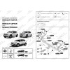 F.4711.002 BERG Фаркоп на Renault Duster 2021-2022 (без выреза бампера), Renault Kaptur 2016-2022, Renault Duster 2011-2021, Nissan Terrano 2014-2022 (необходима подрезка бампера). Тип шара: E. Нагрузки: 1200/75 кг, масса фаркопа 18 кг (без электрики в ко