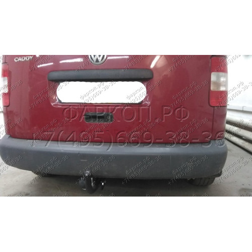 VW 21 AVTOS Фаркоп на Volkswagen Caddy 2004-2021 без подрезки бампера. Тип шара: A. Нагрузки: 1250/75 кг, масса фаркопа 22,5 кг (без электрики в комплекте)