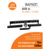 AU 04 AVTOS Фаркоп на Audi Q5 2008-2016. Необходима подрезка бампера. Тип шара: A. Нагрузки: 2400/75 кг, масса фаркопа 19 кг (без электрики в комплекте)