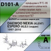 D101-A Лидер-плюс ТСУ для Daewoo Nexia, Espero седан дорестайл 1997-2010 без снятия и выреза бампера. Нагрузки: 1000/75 кг, масса фаркопа 13,92 кг (без электрики в комплекте)