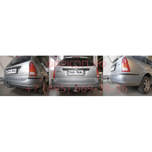F049C GALIA Полностью оцинкованный фаркоп на Ford Focus I универсал 1998-2004. Тип шара: C (горизонтальный съемный). Установка без снятия и выреза бампера. Нагрузки: 1300/65 кг, масса фаркопа 17,77 кг
