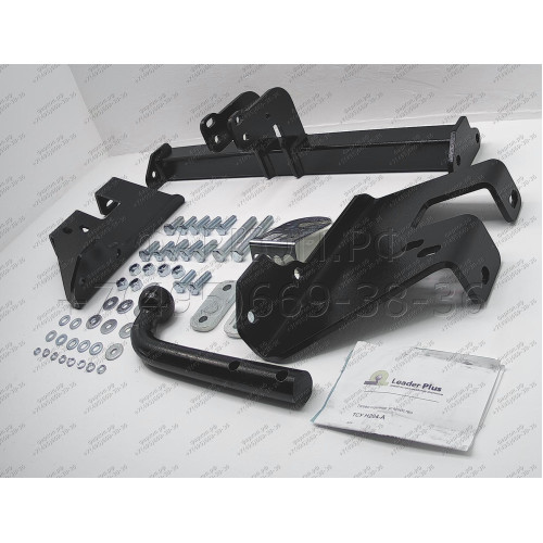 H204-A Лидер-плюс ТСУ для Hyundai Tucson 2004-2010, Kia Sportage 2005-2010 без снятия и выреза бампера. Нагрузки: 1500/75 кг, масса фаркопа 17,4 кг (без электрики в комплекте)