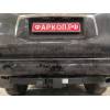 FA 1009-E Бизон Фаркоп на Toyota Land Cruiser Prado 150 2009-2023, Toyota Land Cruiser Prado 120 2002-2009 (3 точки крепления), Lexus GX 2003-2009, 2009-2023 без подрезки бампера. Тип шара: E (легкосъемный шар под квадрат). Нагрузки: 3500/120 кг. Не компл