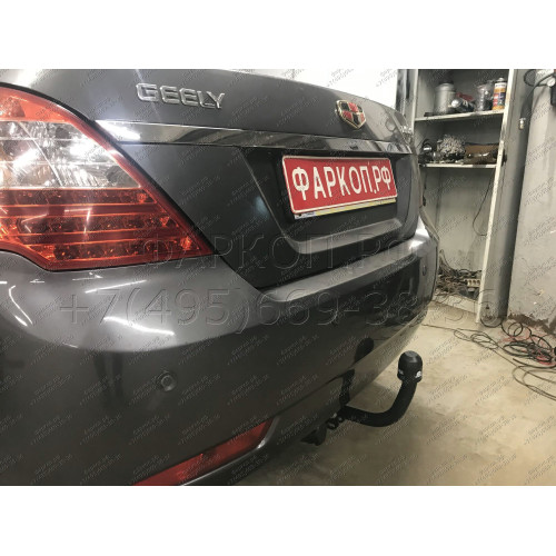 G202-A Лидер-плюс ТСУ для Geely Emgrand седан 2012-2019. Требуется подрезка бампера. Нагрузки: 1200/75 кг, масса фаркопа 12,18 кг (без электрики в комплекте)