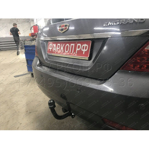 G202-A Лидер-плюс ТСУ для Geely Emgrand седан 2012-2019. Требуется подрезка бампера. Нагрузки: 1200/75 кг, масса фаркопа 12,18 кг (без электрики в комплекте)