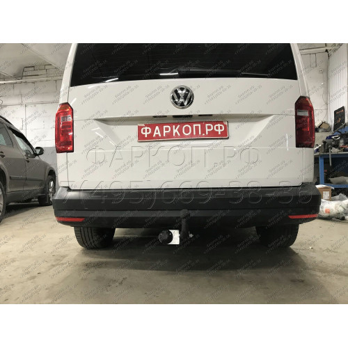 VW 21 AVTOS Фаркоп на Volkswagen Caddy 2004-2021 без подрезки бампера. Тип шара: A. Нагрузки: 1250/75 кг, масса фаркопа 22,5 кг (без электрики в комплекте)