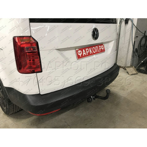 VW 21 AVTOS Фаркоп на Volkswagen Caddy 2004-2021 без подрезки бампера. Тип шара: A. Нагрузки: 1250/75 кг, масса фаркопа 22,5 кг (без электрики в комплекте)