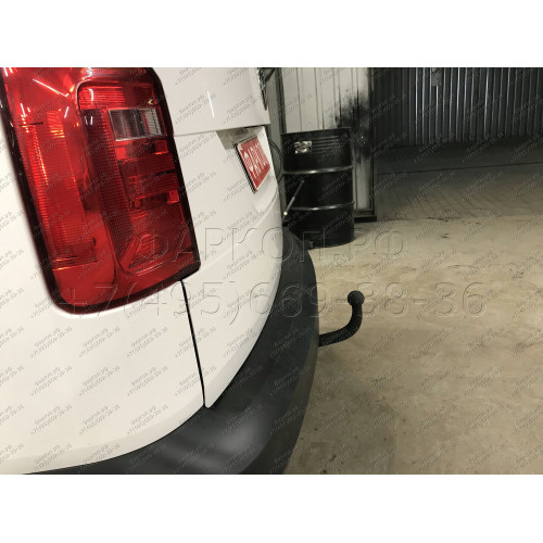 VW 21 AVTOS Фаркоп на Volkswagen Caddy 2004-2021 без подрезки бампера. Тип шара: A. Нагрузки: 1250/75 кг, масса фаркопа 22,5 кг (без электрики в комплекте)