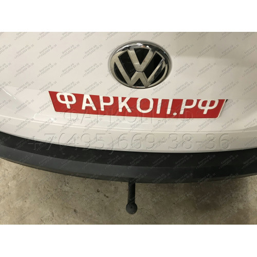 VW 21 AVTOS Фаркоп на Volkswagen Caddy 2004-2021 без подрезки бампера. Тип шара: A. Нагрузки: 1250/75 кг, масса фаркопа 22,5 кг (без электрики в комплекте)
