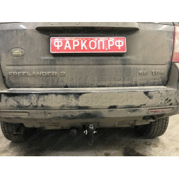 L205-A Лидер-плюс ТСУ для Land Rover Freelander 2 2006-2015 без выреза бампера. Нагрузки: 1500/75 кг, масса фаркопа 15,52 кг (без электрики в комплекте)