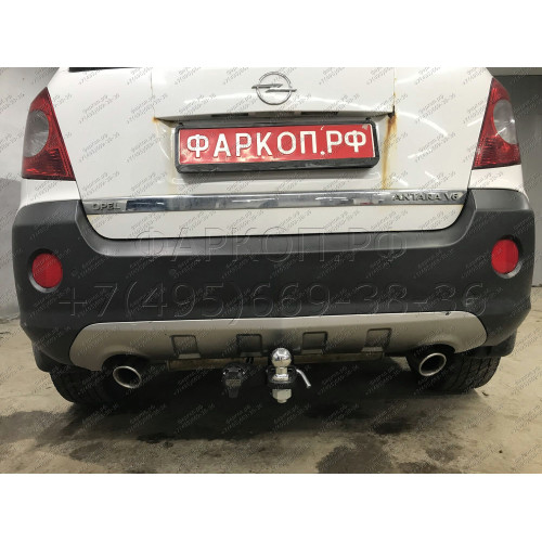 OPA-06-991122.00 PT GROUP Фаркоп на Opel Antara 2006-2017 без подрезки бампера. Тип шара: E (легкосъемный шар под квадрат). Нагрузки: 2000/150 кг, масса фаркопа 15,1 кг (без электрики в комплекте)