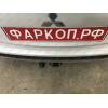 FA 0995-E Бизон Фаркоп на Mitsubishi Outlander 2012-2022 без подрезки бампера. Тип шара: E (легкосъемный шар под квадрат). Нагрузки: 3200/120 кг. Не комплектуется электрикой