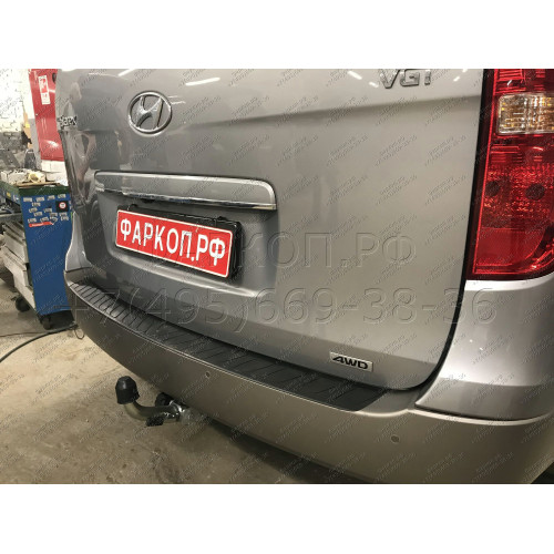 H077C GALIA Полностью оцинкованный фаркоп на Hyundai Starex 2008-2018, 2018-2023, Hyundai H1 2008-2018, 2018-2023. Тип шара: C (горизонтальный съемный). Установка без снятия и выреза бампера. Нагрузки: 2300/100 кг, масса фаркопа 25,57 кг