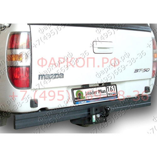M305-FC Лидер-плюс ТСУ для Mazda BT-50 2007-2012, Ford Ranger 2007-2012 без выреза бампера. Нагрузки: 1200/50 кг, масса фаркопа 25,28 кг (без электрики в комплекте)