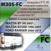 M305-FC Лидер-плюс ТСУ для Mazda BT-50 2007-2012, Ford Ranger 2007-2012 без выреза бампера. Нагрузки: 1200/50 кг, масса фаркопа 25,28 кг (без электрики в комплекте)
