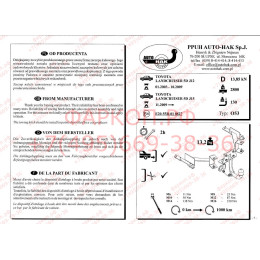 O 53 AUTO-HAK Фаркоп для Toyota Land Cruiser Prado 120 2002-2009, Prado 150 2009-, Lexus GX 2003-2009, GX 2009- Требуется подрезка бампера. Тип шара: A. Нагрузки: 3500/130 кг, масса фаркопа 13,