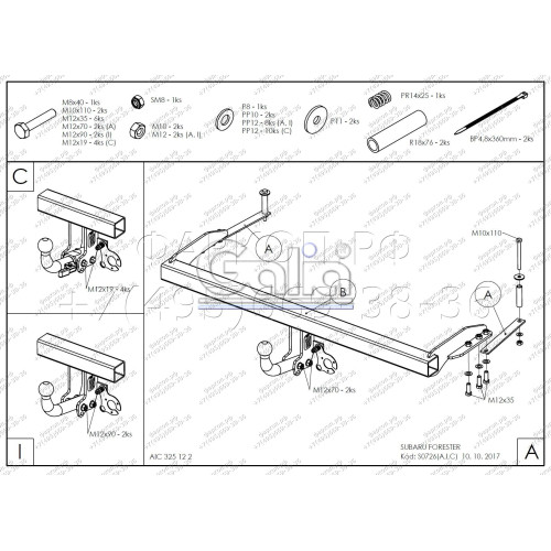 S072A GALIA Полностью оцинкованный фаркоп на Subaru Forester 1997-2008. Подрозетник убирается за бампер. Тип шара: A. Без выреза бампера. Нагрузки: 2100/85 кг, масса фаркопа 16,42 кг