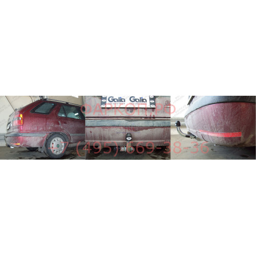 S083A GALIA Полностью оцинкованный фаркоп на Skoda Felicia универсал/фургон 1996-2002. Тип шара: A. Установка без снятия и выреза бампера. Нагрузки: 1000/50 кг, масса фаркопа 9,42 кг