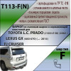 T113-F(N) Лидер-плюс ТСУ (с металлич. пластиной) для Toyota Land Cruiser Prado J120 2002-2009, Toyota Land Cruiser Prado J150 2009-2023, Lexus GX 470 2002-2009, Lexus GX 460 2009-2023 без выреза бампера. Нагрузки: 2000/100 кг, масса фаркопа 18,92 кг (без 