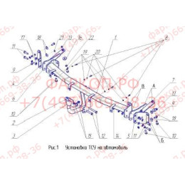 VW 21 AVTOS Фаркоп на Volkswagen Caddy 2004-2021 без подрезки бампера. Тип шара: A. Нагрузки: 1250/75 кг, масса фаркопа 22,5 кг (без электрики в комплекте)