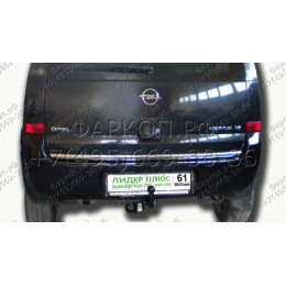 O113-A Лидер-плюс ТСУ для Opel Meriva A 2003-2010. Требуется подрезка бампера. Нагрузки: 1200/75 кг, масса фаркопа 14,92 кг (без электрики в комплекте)