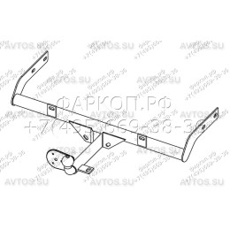DO 01 AVTOS Фаркоп на Datsun on-DO 2014-2020 без подрезки бампера. Тип шара: A. Нагрузки: 1000/75 кг, масса фаркопа 12 кг (без электрики в комплекте)
