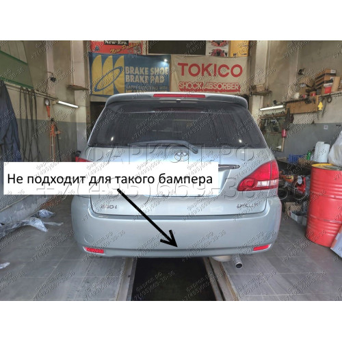 H.T60.A HALTY Фаркоп на Toyota Ipsum 2WD/4WD (кузов ACM21, ACM26) 2001-2009, Toyota Avensis Verso 2001-2009. Возможно потребуется подрезка бампера. Тип шара: A. Нагрузки: 750/75 кг, масса фаркопа 16,1 кг