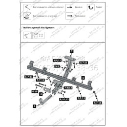 F.6016.003 BERG Фаркоп на Lada Niva Travel 2021-, Chevrolet Niva 2002-2020, Lada Niva 2020-2021 без снятия и подрезки бампера. Тип шара: A. Нагрузки: 1200/75 кг, масса фаркопа 12 кг (без 