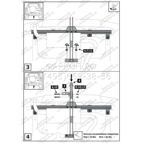 F.6016.003 BERG Фаркоп на Lada Niva Travel 2021-, Chevrolet Niva 2002-2020, Lada Niva 2020-2021 без снятия и подрезки бампера. Тип шара: A. Нагрузки: 1200/75 кг, масса фаркопа 12 кг (без электрики в комплекте)