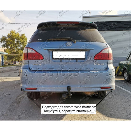 H.T60.A HALTY Фаркоп на Toyota Ipsum 2WD/4WD (кузов ACM21, ACM26) 2001-2009, Toyota Avensis Verso 2001-2009. Возможно потребуется подрезка бампера. Тип шара: A. Нагрузки: 750/75 кг, масса фаркопа 16,1 кг