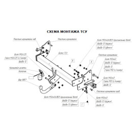 4160-A ORIS Фаркоп на Mitsubishi Pajero III 2000-2007, Pajero IV 4x4 2007-2020. Необходима подрезка бампера. Тип шара: A. Нагрузки: 2500/100 кг, масса фаркопа 24,3 кг (без электрик