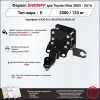 4435.31 SHERIFF Фаркоп на Toyota Hilux 2010-2015 без подрезки бампера. Тип шара: E. Нагрузки: 2000/120 кг, масса фаркопа 13,8 кг (без электрики в комплекте)