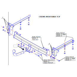 6302-A ORIS Фаркоп на Subaru Outback 2003-2009 без выреза в бампере. Тип шара: A. Нагрузки: 1500/75 кг, масса фаркопа 18,7 кг (без электрики в комплекте)