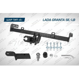 F.6017.006 BERG Фаркоп на Lada Granta седан/лифтбек/универсал 2011-, Lada Kalina универсал (вкл. Cross) 2013-2018, Datsun on-DO 2014-2020 без снятия и подрезки бампера. Тип шара: E. 