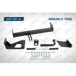 F.4112.001 BERG Фаркоп на Nissan X-Trail T31 2007-2015 без подрезки бампера. Тип шара: A. Нагрузки: 1500/75 кг, масса фаркопа 9,5 кг (без электрики в комплекте)