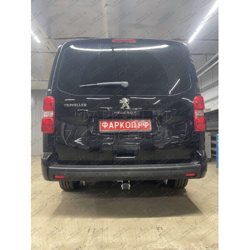 C072C GALIA Полностью оцинкованный фаркоп на Citroen Spacetourer 2016-, Peugeot Traveller 2016-, Citroen Jumpy 2016-, Peugeot Expert 2016-, Toyota Proace 2016-, Opel Zafira LIfe 2019-, Opel Vivaro 2019-, FIAT Scudo 2022-, FIAT Ulysse 2022-, Citroen Dispat