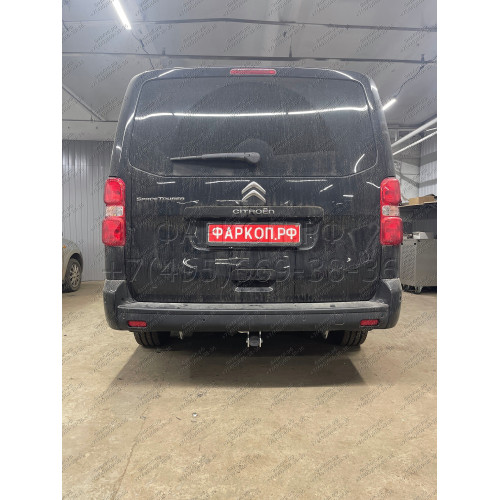 C072C GALIA Полностью оцинкованный фаркоп на Citroen Spacetourer 2016-, Peugeot Traveller 2016-, Citroen Jumpy 2016-, Peugeot Expert 2016-, Toyota Proace 2016-, Opel Zafira LIfe 2019-, Opel Vivaro 2019-, FIAT Scudo 2022-, FIAT Ulysse 2022-, Citroen Dispat