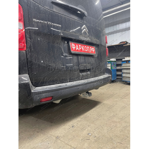 C072C GALIA Полностью оцинкованный фаркоп на Citroen Spacetourer 2016-, Peugeot Traveller 2016-, Citroen Jumpy 2016-, Peugeot Expert 2016-, Toyota Proace 2016-, Opel Zafira LIfe 2019-, Opel Vivaro 2019-, FIAT Scudo 2022-, FIAT Ulysse 2022-, Citroen Dispat