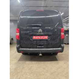 C072C GALIA Полностью оцинкованный фаркоп на Citroen Spacetourer 2016-, Peugeot Traveller 2016-, Citroen Jumpy 2016-, Peugeot Expert 2016-, Toyota Proace 2016-, Opel Zafira LIfe 2019-, Opel Vivaro 2019-, FIAT Scudo 2022-, FIAT