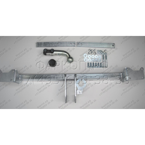 F129A GALIA Полностью оцинкованный фаркоп на Ford Transit Connect 2014-2022, Ford Tourneo Connect 2014-2022. Подрозетник убирается за бампер. Тип шара: A. Установка без выреза бампера. Нагрузки: 1400/80 кг, масса фаркопа 13,72 кг