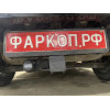 FA 0375-E Бизон Фаркоп на Suzuki Grand Vitara II 5 дверей 2005-2015. Требуется подрезка бампера. Тип шара: E (легкосъемный шар под квадрат). Нагрузки: 2600/120 кг. Не комплектуется электрикой