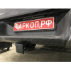 FA 0971-E Бизон Фаркоп на Toyota Hilux 2015-, JAC T6 2019-, JAC T8 2019-, JAC T8 Pro 2023-, Sollers ST6 2023-, Sollers ST8 2024- без подрезки бампера. Тип шара: E (легкосъемный шар под квадрат). Нагрузки: 3500/120 кг. Не комплектуется электрикой
