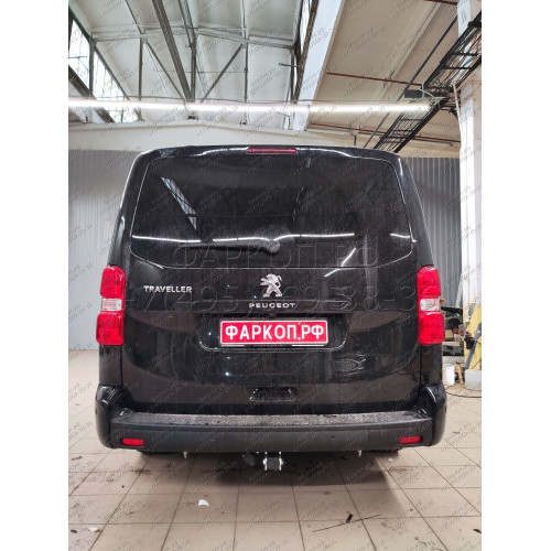 C072C GALIA Полностью оцинкованный фаркоп на Citroen Spacetourer 2016-, Peugeot Traveller 2016-, Citroen Jumpy 2016-, Peugeot Expert 2016-, Toyota Proace 2016-, Opel Zafira LIfe 2019-, Opel Vivaro 2019-, FIAT Scudo 2022-, FIAT Ulysse 2022-, Citroen Dispat